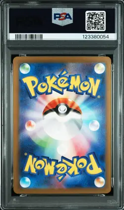 2024 POKEMON JAPANESE SV5K-WILD FORCE ART RARE #080 GASTLY PSA 10 - Image 2