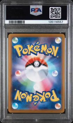 2025 POKEMON JPN MBG-MEGA STARTER SET MEGA GENGAR EX #003 MEGA GENGAR EX PSA 10 - Image 2