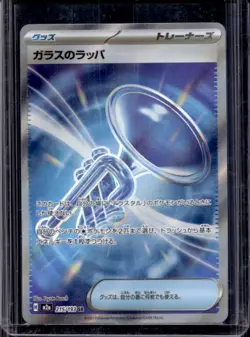 2025 Pokemon Mega Dream JP Glass Trumpet Holo #215/193 - Image 1