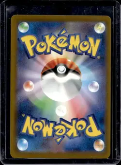 2025 Pokemon Mega Dream JP Glass Trumpet Holo #215/193 - Image 2