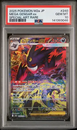 2025 POKEMON JAPANESE MEGA DREAM EX SPECIAL ART RARE #240 MEGA GENGAR EX PSA 10 - Image 1