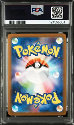 2023 POKEMON JPN SV2A-POKEMON 151 ART RARE #168 CHARMANDER PSA 10 - Image 2