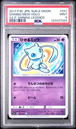 2017 POKEMON JAPANESE SUN & MOON #041 SHINING MEW-HOLO PSA 9 - Image 1