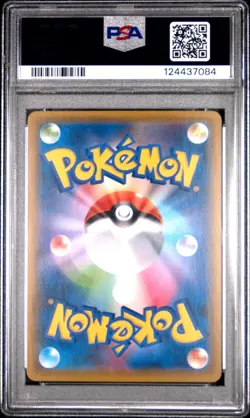 2017 POKEMON JAPANESE SUN & MOON #041 SHINING MEW-HOLO PSA 9 - Image 2