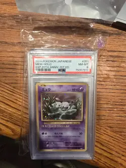 PSA 8 Mew Holo 051 1st Edition 20th Anniversary Pokemon Japanese - Image 1