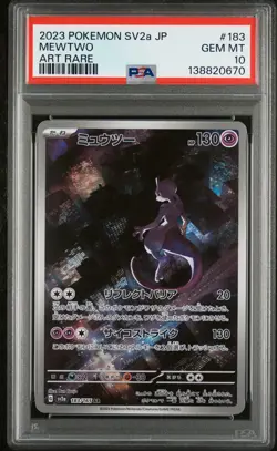 2023 POKEMON JAPANESE SV2A-POKEMON 151 ART RARE #183 MEWTWO PSA 10 - Image 1