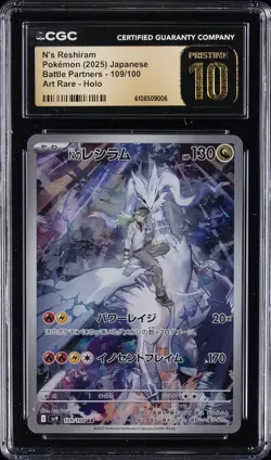 2025 POKEMON JPN BATTLE PARTNERS ART RARE HOLO #109 N'S RESHIRAM CGC 10 PRISTINE - Image 1