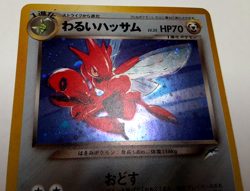 DARK SCIZOR #212 Neo Destiny Pokemon Japanese HOLO Rare MP - Image 1