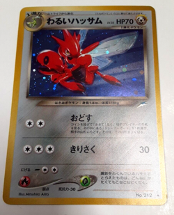 DARK SCIZOR #212 Neo Destiny Pokemon Japanese HOLO Rare MP - Image 2