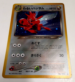 DARK SCIZOR #212 Neo Destiny Pokemon Japanese HOLO Rare MP - Image 3
