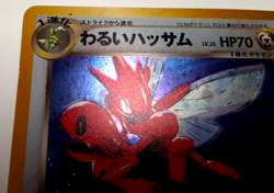 DARK SCIZOR #212 Neo Destiny Pokemon Japanese HOLO Rare MP - Image 4