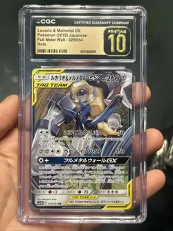 CGC 10 PRISTINE Lucario & Melmetal GX 029/054 Japanese Full Metal Wall Pokemon#1 - Image 1