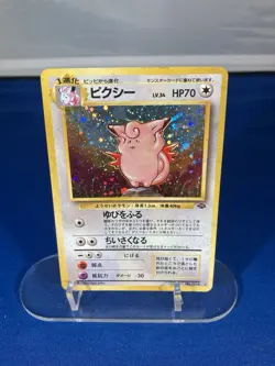 JAPANESE POKEMON CLEFABLE No.036 HOLO WIZARDS JUNGLE MELODELFE COLLECTIBLE - Image 1
