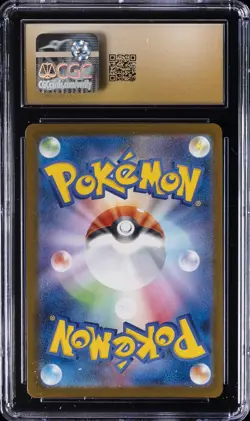 2025 POKEMON JAPANESE MEGA DREAM EX #223 MEGA CHARIZARD X EX CGC 10 PRISTINE - Image 2