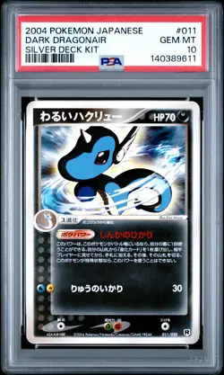 2004 POKEMON JAPANESE SILVER DECK KIT #011 DARK DRAGONAIR PSA 10 - Image 1