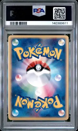2004 POKEMON JAPANESE SILVER DECK KIT #011 DARK DRAGONAIR PSA 10 - Image 2