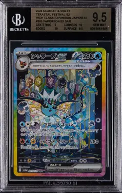 2024 POKEMON JPN TERASTAL FESTIVAL SPECIAL ART RARE #205 VAPOREON EX BGS 9.5 - Image 1