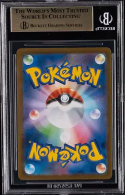 2024 POKEMON JPN TERASTAL FESTIVAL SPECIAL ART RARE #205 VAPOREON EX BGS 9.5 - Image 2