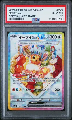 2024 POKEMON JPN SV8A-TERASTAL FEST EX SPECIAL ART RARE #224 EEVEE EX PSA 10 - Image 1