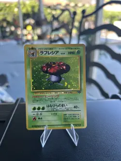1997 Pokemon Jungle (JP) Vileplume Rare Holo #045 - Image 1