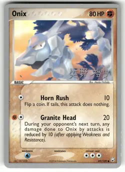 Onix World Championship Decks Common Pokemon Lightly played - Image 1