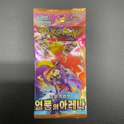 Lot of (105) Pokemon TCG Korean Heat Wave Arena SV9a Booster Packs SEALED - Image 2