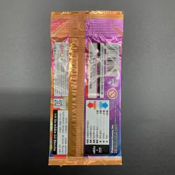 Lot of (105) Pokemon TCG Korean Heat Wave Arena SV9a Booster Packs SEALED - Image 3