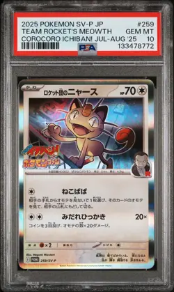 2025 POKEMON JPN SV-P PROMO #259 TEAM ROCKET'S MEOWTH PSA 10 - Image 1