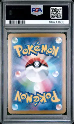 2024 POKEMON JAPANESE TERASTAL FEST EX SPECIAL ART RARE #206 GLACEON EX PSA 10 - Image 2