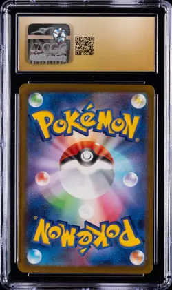 2025 POKEMON JPN MEGA DREAM EX ATTACK RARE #230 MEGA GENGAR EX CGC 10 PRISTINE - Image 2