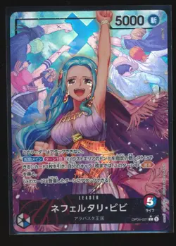 2023 One Piece CardNefeltari Vivi Alt OP04-001 L Kingdom of Intrigue GEM MINT! - Image 1