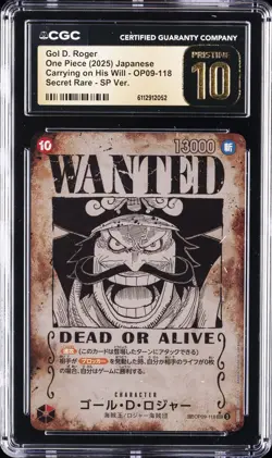 2025 ONE PIECE JPN CARRYING ON HIS WILL WANTED AA GOL D. ROGER CGC 10 PRISTINE - Image 1