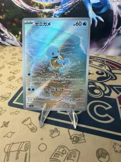 Pokemon Squirtle Sv2a Card 151 170/165 Art Rare Full Art Holo Japanese - Image 1