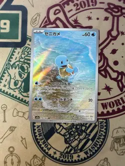 Pokemon Squirtle Sv2a Card 151 170/165 Art Rare Full Art Holo Japanese - Image 3