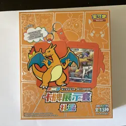 Pokemon TCG: Brave Stars Card Case Keychain Blind Box Chinese Sealed CHARIZARD - Image 1
