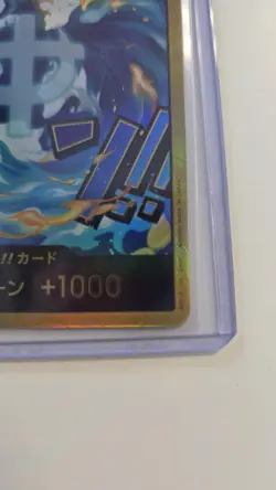 DON!! Card (Marco) (Gold) Premium Booster -The Best- Vol. 2 Foil - Image 3