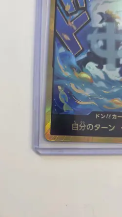 DON!! Card (Marco) (Gold) Premium Booster -The Best- Vol. 2 Foil - Image 4