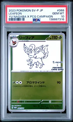 2023 POKEMON JAPANESE SV-P PROMO YU NAGABA X POKEMON CARD #068 LEAFEON PSA 10 - Image 1