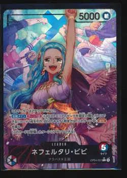 2023 One Piece Card Nefeltari Vivi Alt OP04-001 L Kingdom of Intrigue GEM MINT - Image 1
