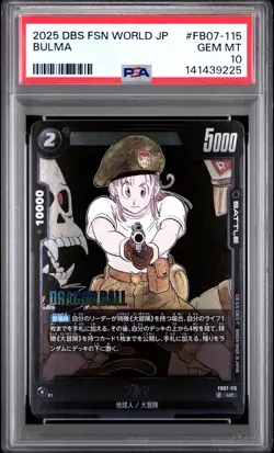 2025 DRAGON BALL SUPER CARD GAME FUSION WORLD JPN WISH FOR SHENRON BULMA PSA 10 - Image 1