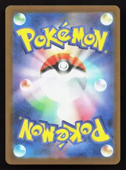 Crustle 014/193 MEGA Dream ex NM Reverse Japanese Pokemon Card TCG - Image 2