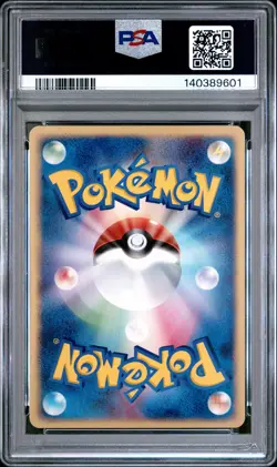 2004 POKEMON JAPANESE ROCKET GANG STRIKES BACK #024 MARILL PSA 9 - Image 2