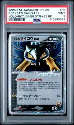 2005 POKEMON JPN PROMO ROCKET GANG STRIKES BACK ROCKET'S RAIKOU EX-HOLO PSA 9 - Image 1