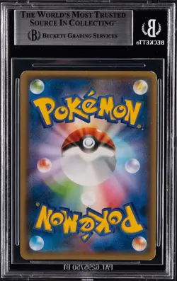 2013-17 POKEMON XY PROMOS JAPANESE THE CLASH OF AGES HOOPA BGS 5.5 - Image 2