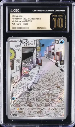 2023 POKEMON VIOLET EX ART RARE HOLO - JAPANESE #082 SLOWPOKE CGC 10 PRISTINE - Image 1