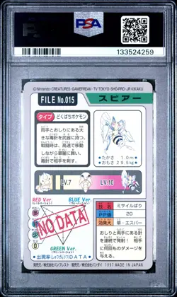1997 POCKET MONSTERS CARDDASS #015 BEEDRILL PSA 8 - Image 2