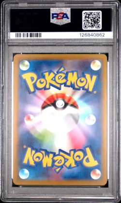 2025 POKEMON JAPANESE M-P PROMO MCDONALD'S #020 PIKACHU PSA 10 - Image 2