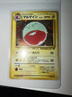 LP ELECTRODE NO. 101 JUNGLE SET POKEMON JAPANESE RARE HOLO 1997 - Image 1