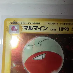 LP ELECTRODE NO. 101 JUNGLE SET POKEMON JAPANESE RARE HOLO 1997 - Image 4
