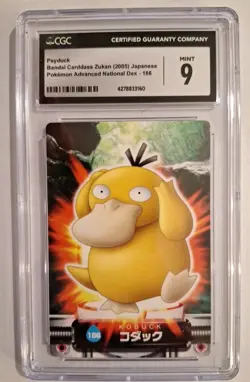 Psyduck 158 Pokemon Bandai Carddass Zukan 2005 Japanese. POP 2!! - Image 1